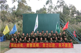 漆強木器漆營銷團隊.jpg 漆強木器漆營銷團隊.jpg