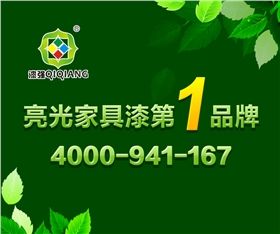 漆強化工亮光漆廠家.png 漆強化工亮光漆廠家.png