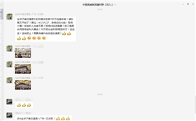 漆強客戶斬獲700萬訂單 漆強客戶斬獲700萬訂單