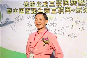 順德涂料商會會長胡景釗先生參照漆強(qiáng)招商活動.jpg 順德涂料商會會長胡景釗先生參照漆強(qiáng)招商活動.jpg