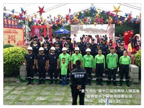 漆強化工參加獅山菠蘿義工服務中心組織的安保義工工作.jpg 漆強化工參加獅山菠蘿義工服務中心組織的安保義工工作.jpg