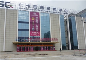 漆強在廣州中博會再次呈現(xiàn)亮光漆產(chǎn)品.png 漆強在廣州中博會再次呈現(xiàn)亮光漆產(chǎn)品.png