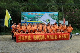 漆強亮光漆廠家到肇慶黃金溝進去旅游.jpg 漆強亮光漆廠家到肇慶黃金溝進去旅游.jpg