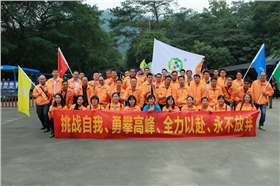 漆強亮光漆廠家到肇慶鼎湖山進去旅游.jpg 漆強亮光漆廠家到肇慶鼎湖山進去旅游.jpg