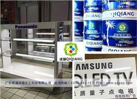 亮光展柜漆出自漆強(qiáng)化工.jpg 亮光展柜漆出自漆強(qiáng)化工.jpg