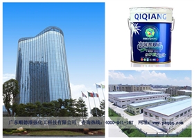 廣東漆強(qiáng)化工家具漆廠家.png 廣東漆強(qiáng)化工家具漆廠家.png