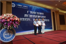 協(xié)同行，匠木心&mdash;&mdash;木門(mén)整木定制專(zhuān)委會(huì)成立大會(huì)暨漆強(qiáng)化工之夜答謝晚宴