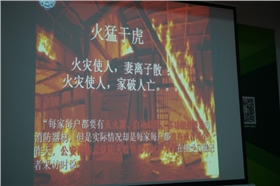 安全生產(chǎn)重于泰山,強化消防安全意識 安全生產(chǎn)重于泰山,強化消防安全意識