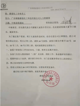 通知.jpg 通知.jpg