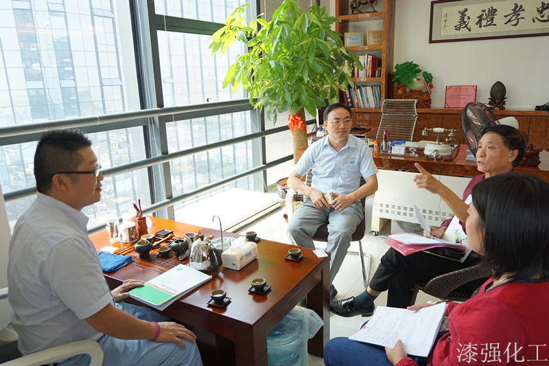 順德涂料商會會長蒞臨漆強(qiáng)化工參觀指導(dǎo).jpg