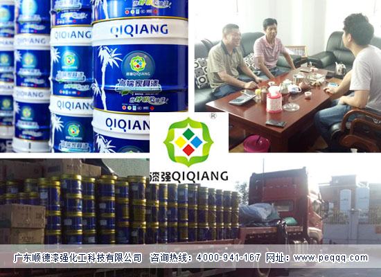 江西南康客戶(hù)獲漆豐漆品牌代理經(jīng)銷(xiāo)權(quán).jpg 江西南康客戶(hù)獲漆豐漆品牌代理經(jīng)銷(xiāo)權(quán).jpg