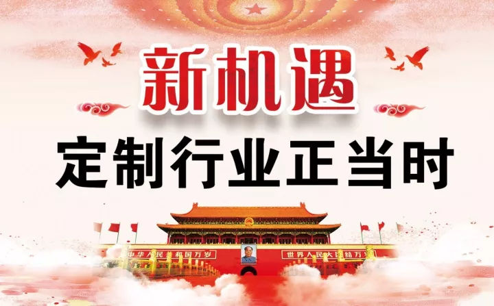 漆強(qiáng)免拋光鋼琴漆將亮相《中國(guó)定制&木門行業(yè)CDCC千人峰會(huì)》 (1).jpg