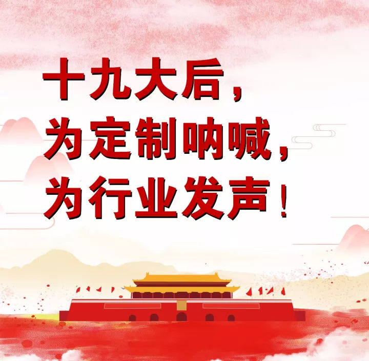 漆強(qiáng)免拋光鋼琴漆將亮相《中國(guó)定制&木門行業(yè)CDCC千人峰會(huì)》 (2).jpg