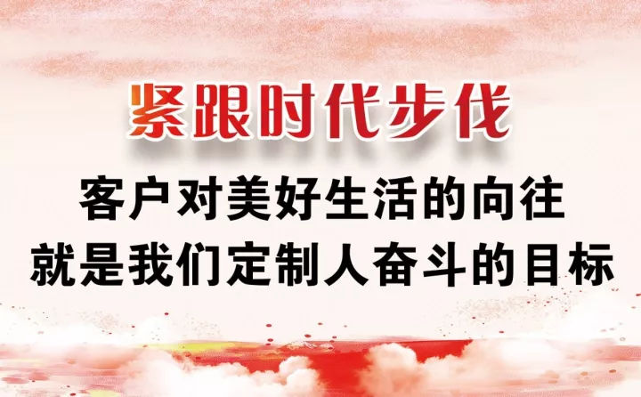 漆強(qiáng)免拋光鋼琴漆將亮相《中國(guó)定制&木門行業(yè)CDCC千人峰會(huì)》 (3).jpg
