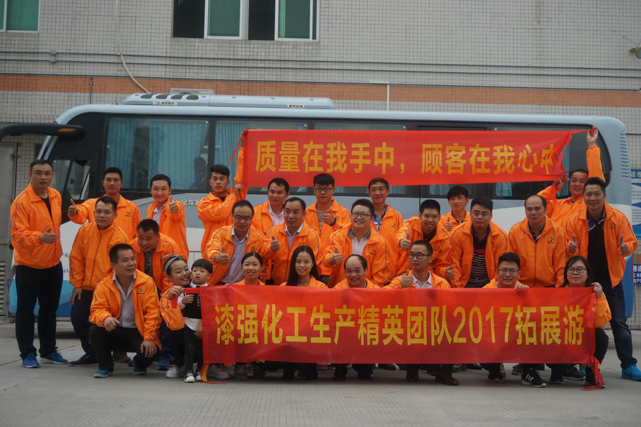 團隊風(fēng)采展示